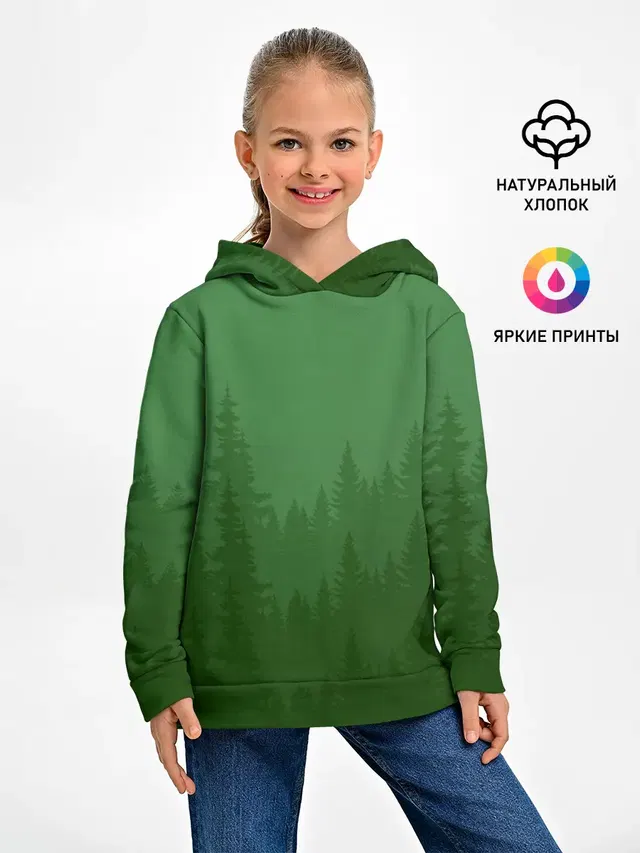 Зеленый Лес