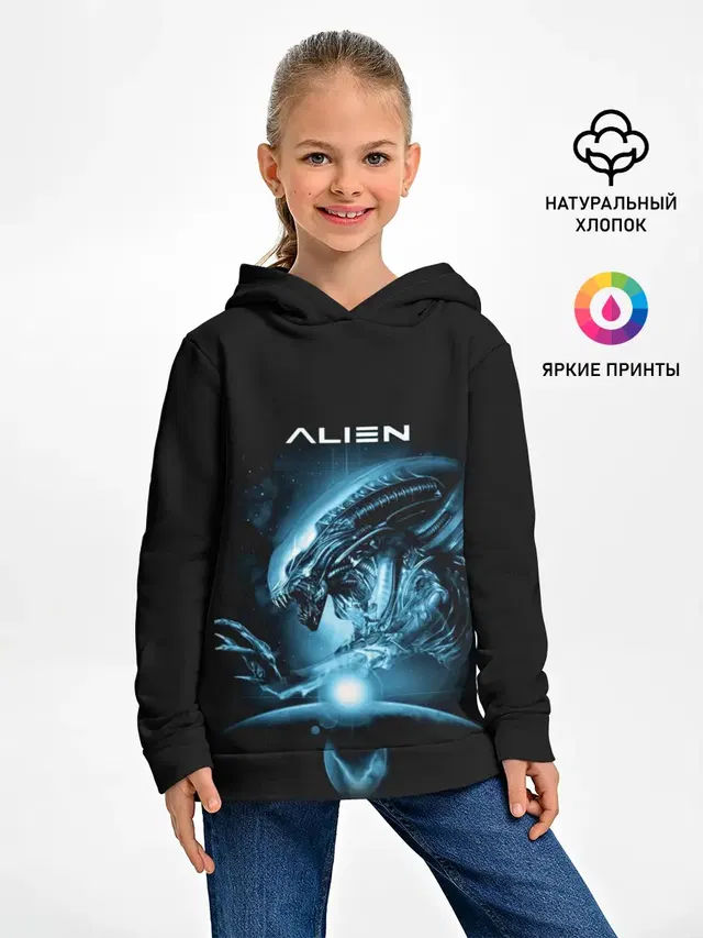 ALIEN