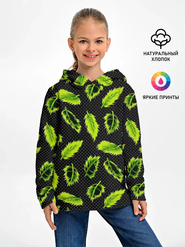 Зеленые листья