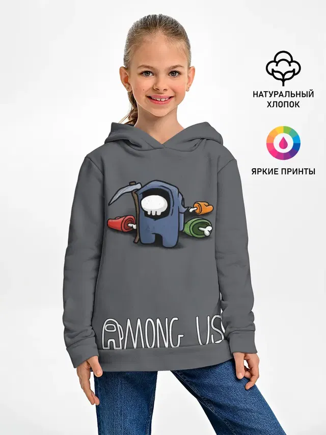 Among Us | Убийца