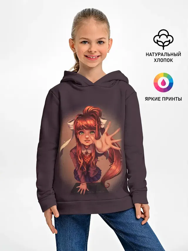 Моника.
