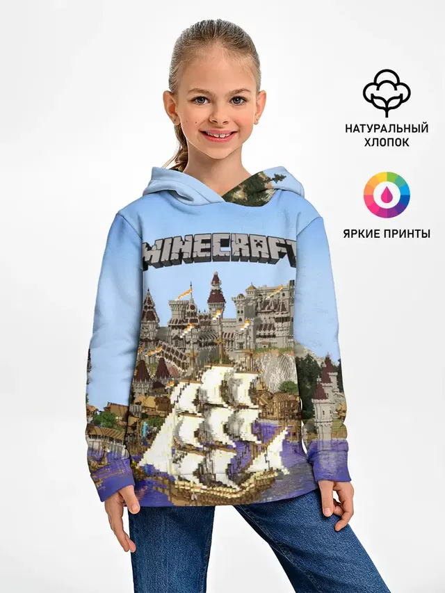 Корабль и замок в манкрафт.