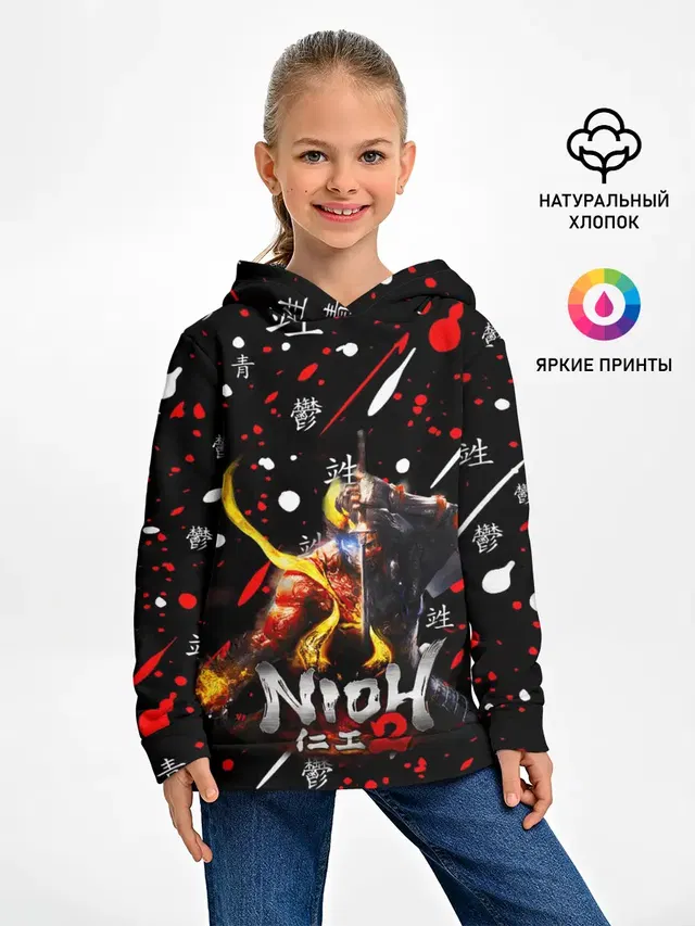 NIOH 2