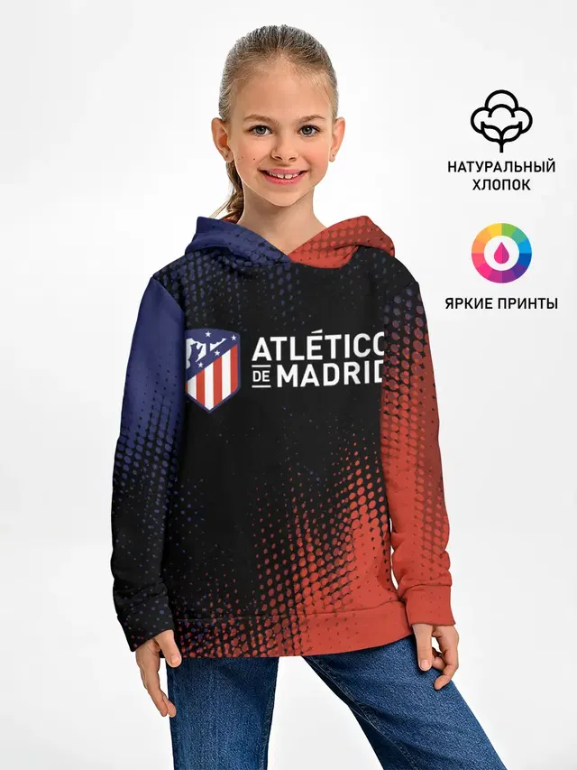 ATLETICO MADRID / Атлетико