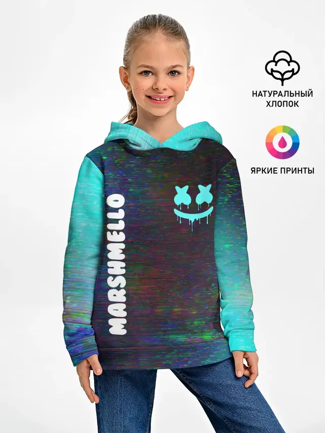 MARSHMELLO / МАРШМЕЛЛОУ