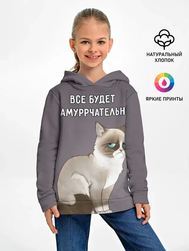 Грустный кот