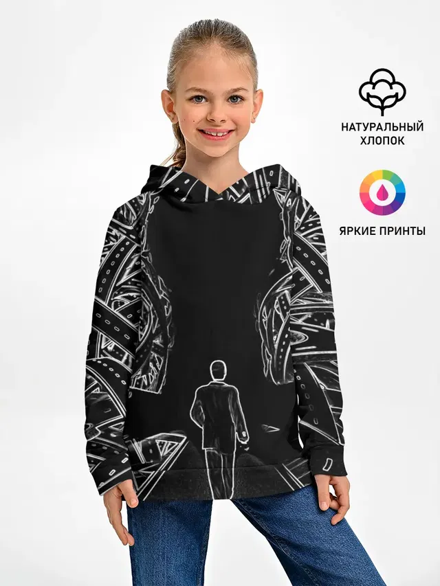 Дорога в некуда