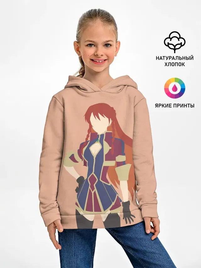 Селезия Юпитилия