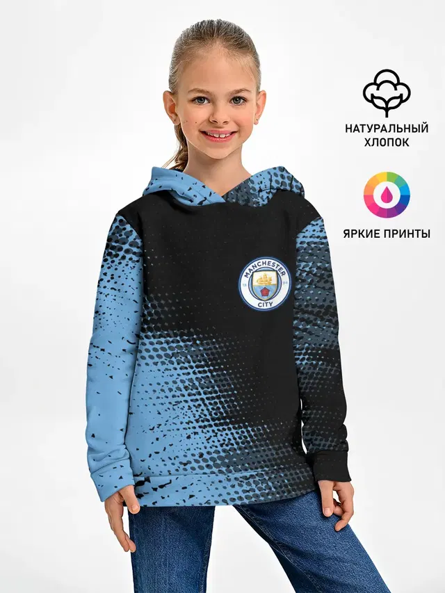 MANCHESTER CITY Манчестер Сити