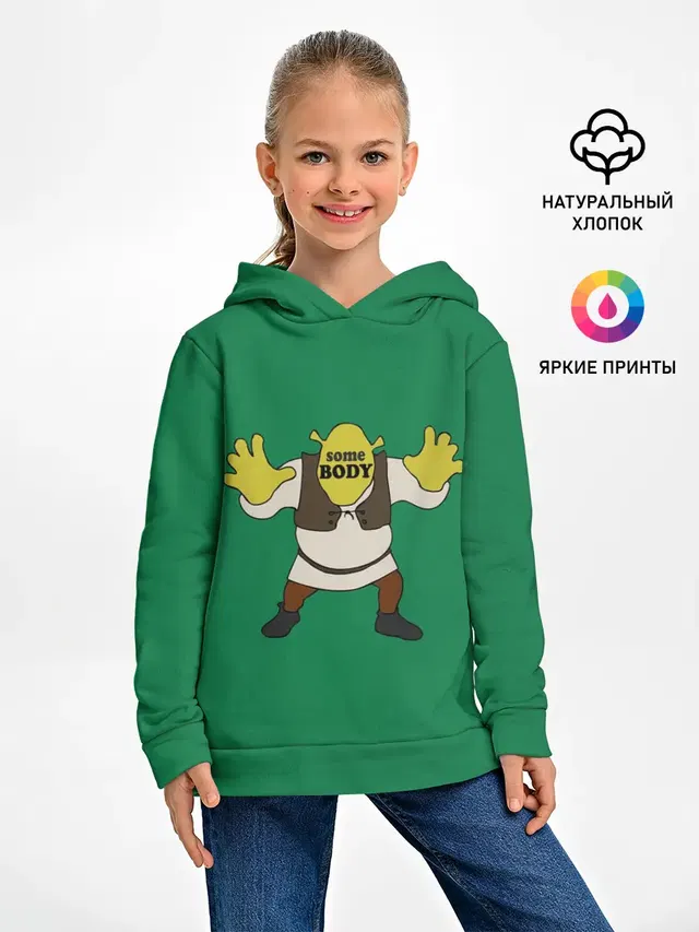 Shrek. Somebody