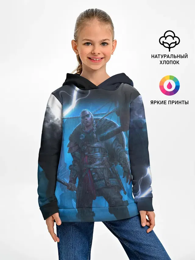 ASSASSINS CREED VALHALLA | ВАЛХАЛЛА