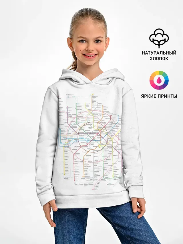 Схема метро, МЦК, МЦД 2021