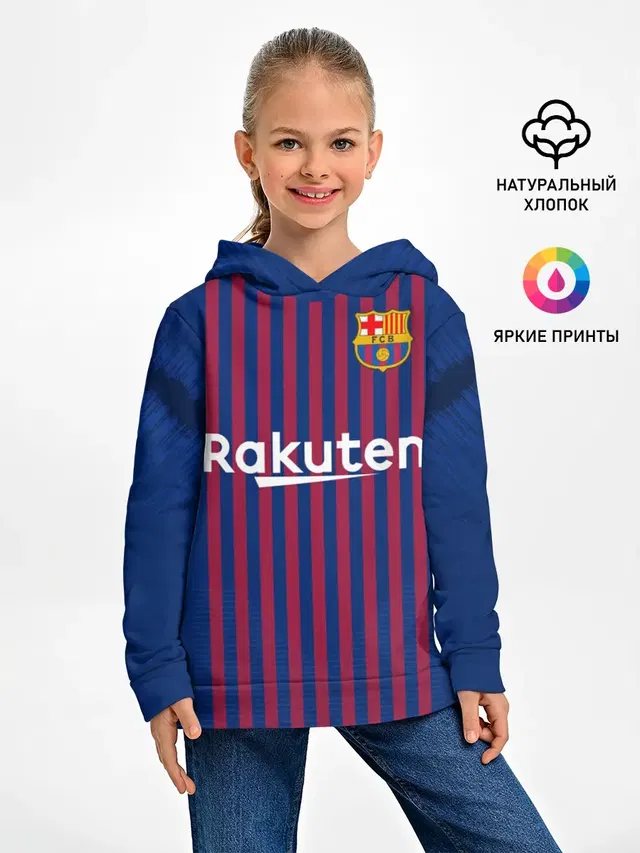 Barcelona home 18-19