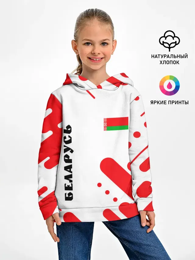 БЕЛАРУСЬ