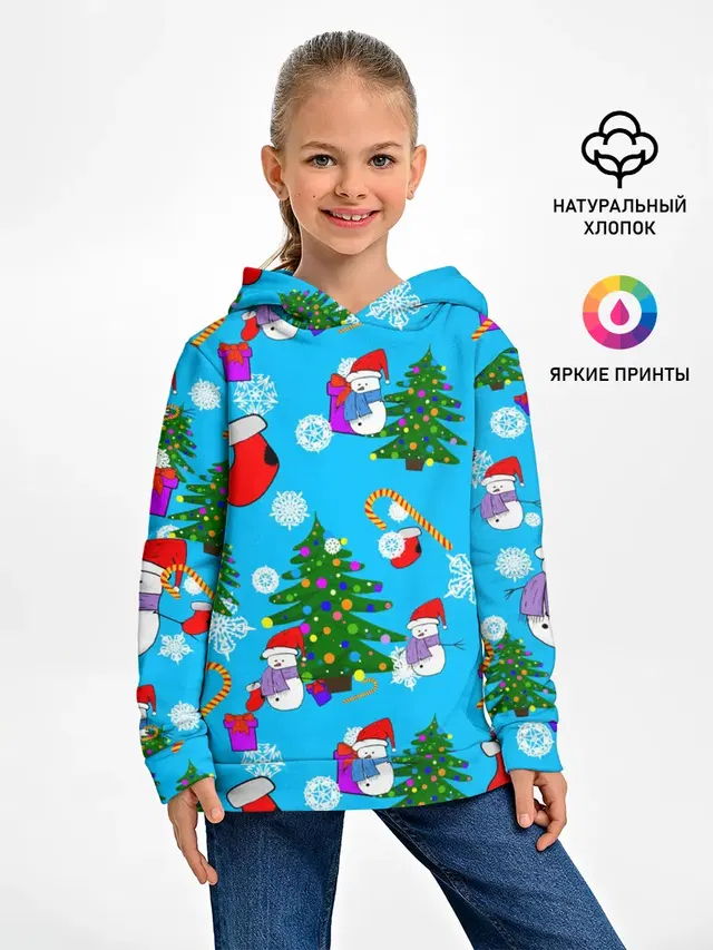 Новый год