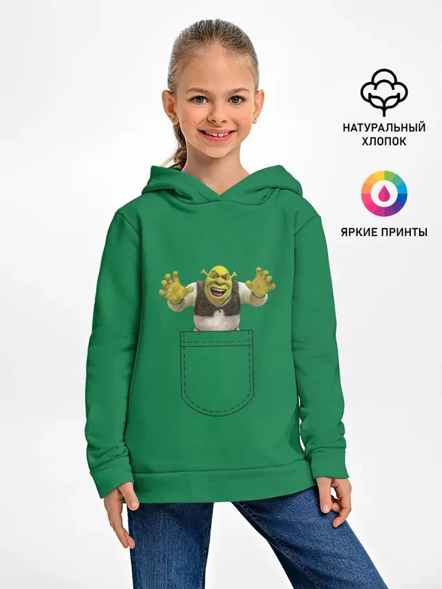 Шрек рычит из кармана