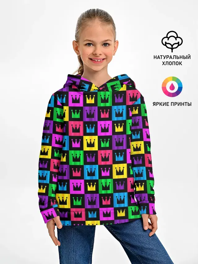 Король