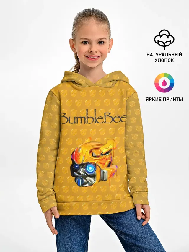 BumbleBee