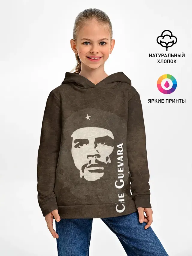 Че Гевара