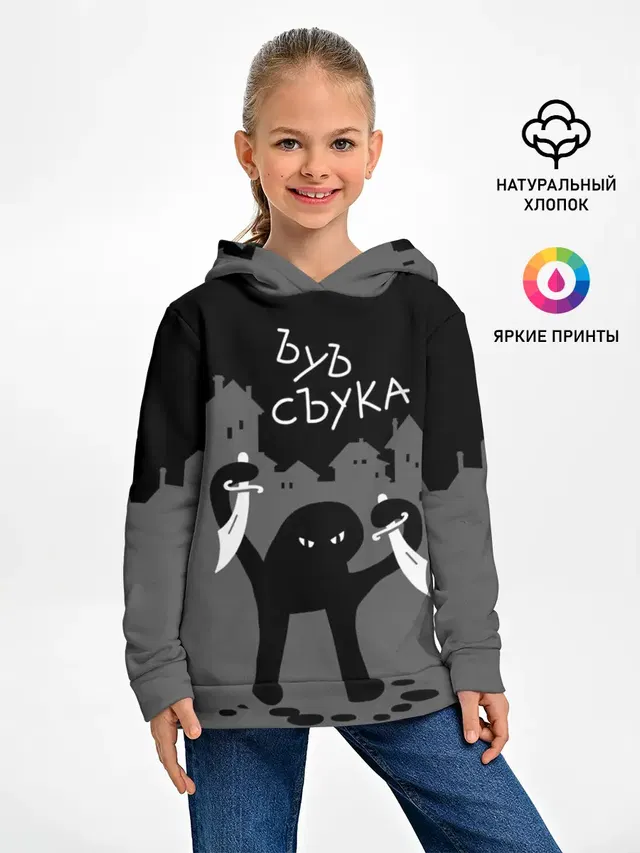 ЪУЪ СЪУКА