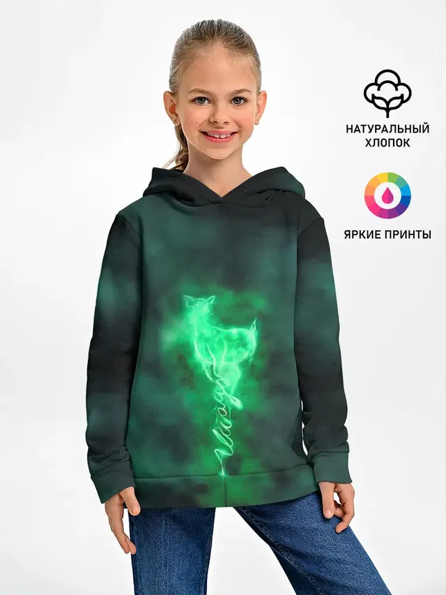 Patronus