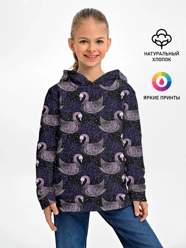 Лебеди из бисера