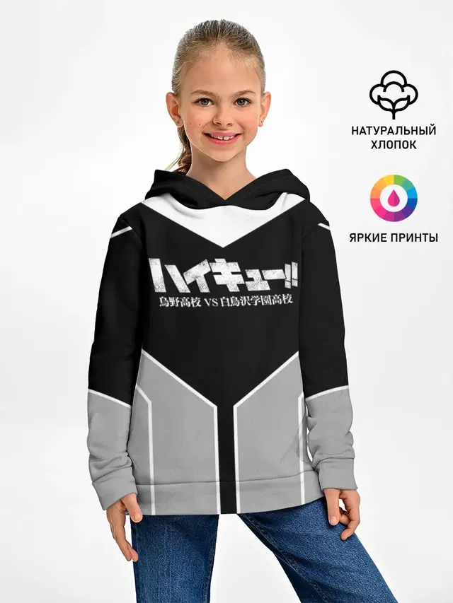 Волейбол!! | Haikyu!!