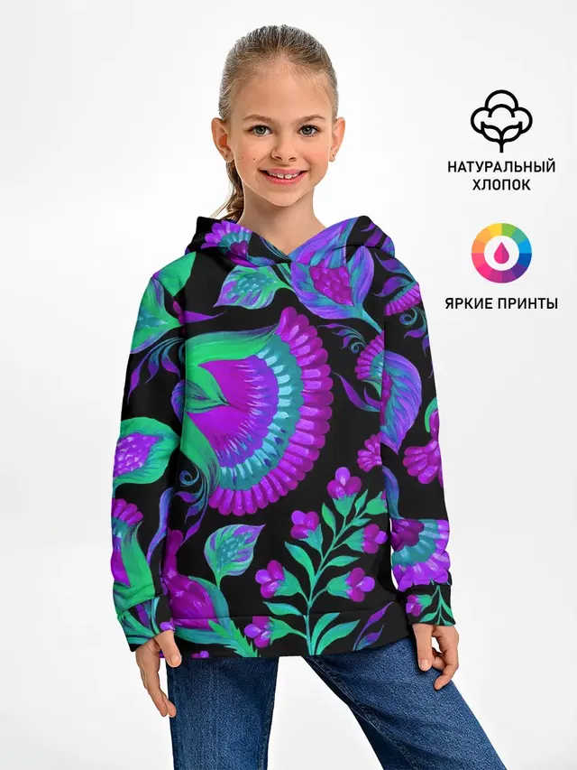 Детское худи с принтом «Друзья — Bright»