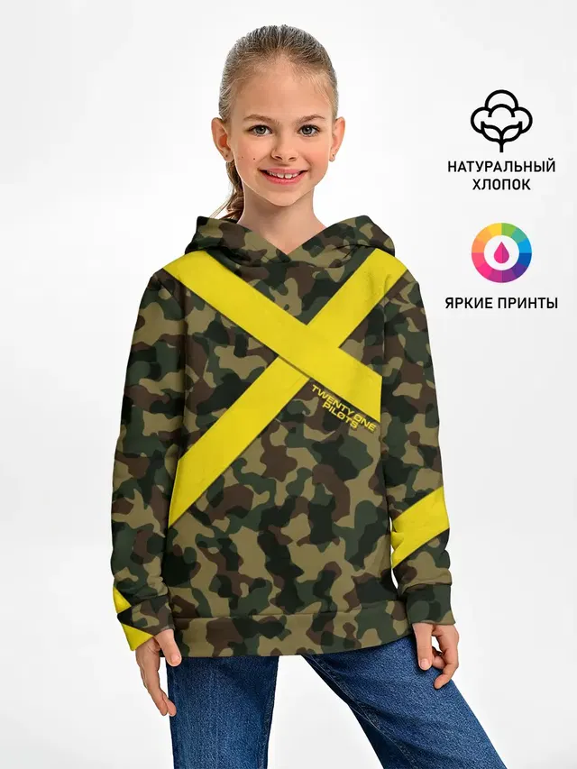 Детское худи с принтом «Camouflage — Twenty One Pilots - Jumpsuit»