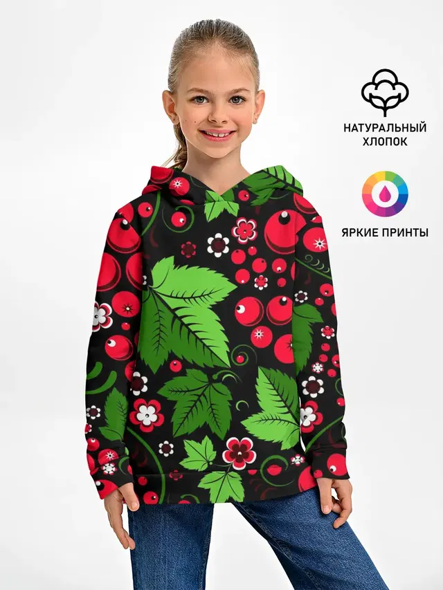 ХОХЛОМА ЛИСТЬЯ И ЯГОДЫ