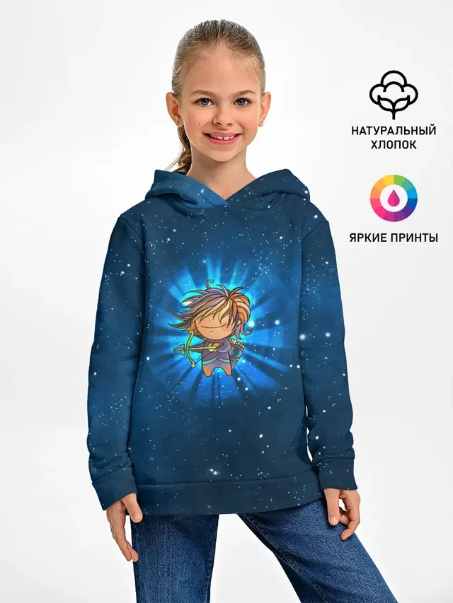 Стрелец