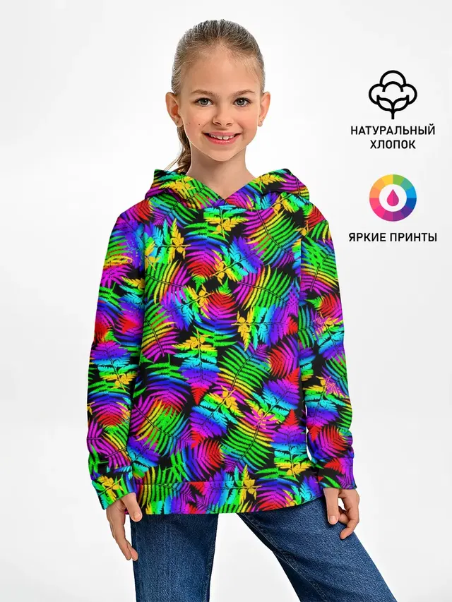 Неоновый папоротник
