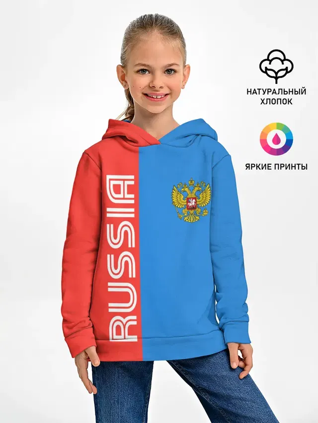 RUSSIA