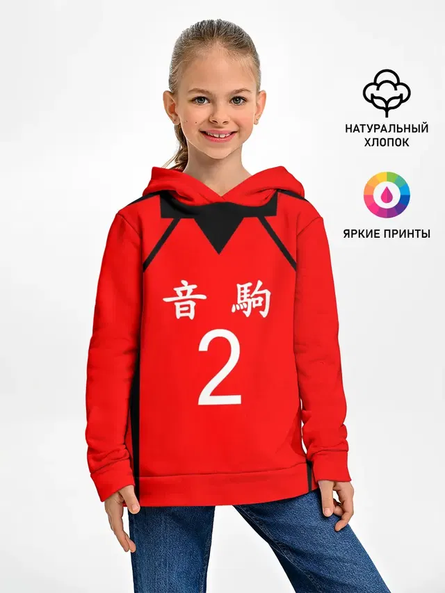 НЕКОМА 2 | NEKOMA