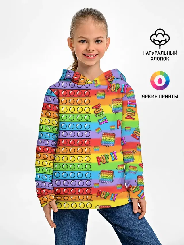 POP IT СМАЙЛЫ