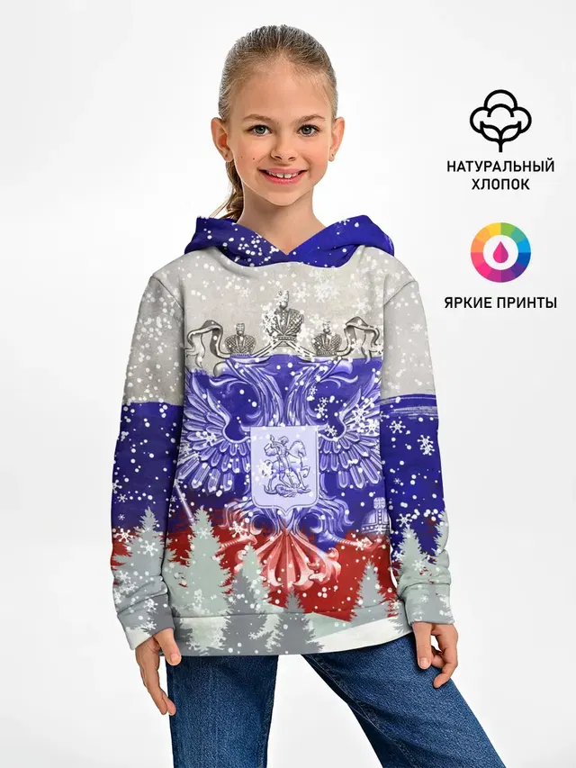 Сборная России