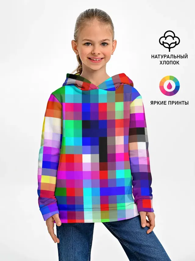 РАЗНОЦВЕТНЫЕ ПИКСЕЛИ / КУБЫ