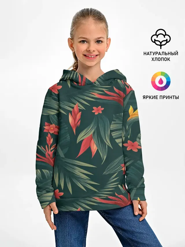 Тропики