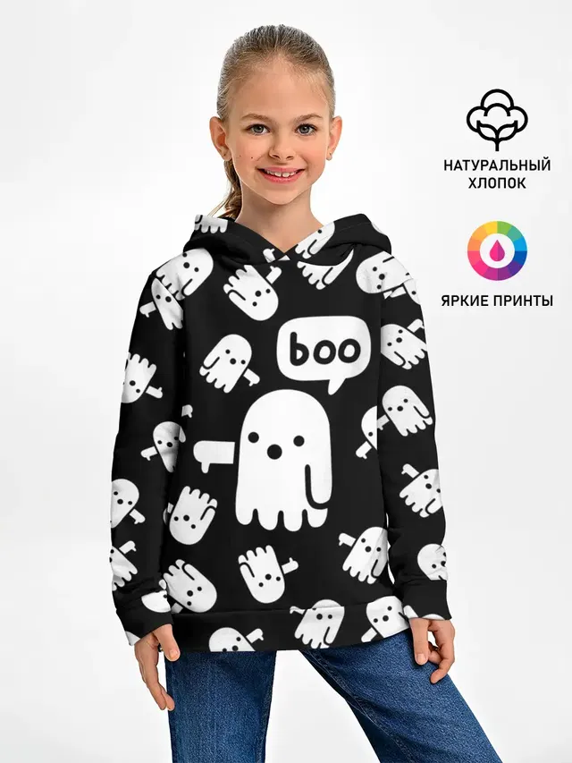 BOO! ПРИВЕДЕНИЕ ХЕЛЛОУИН