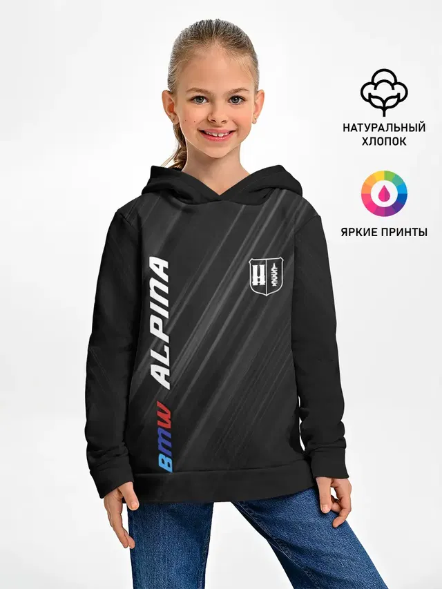 Текстура BMW Alpina