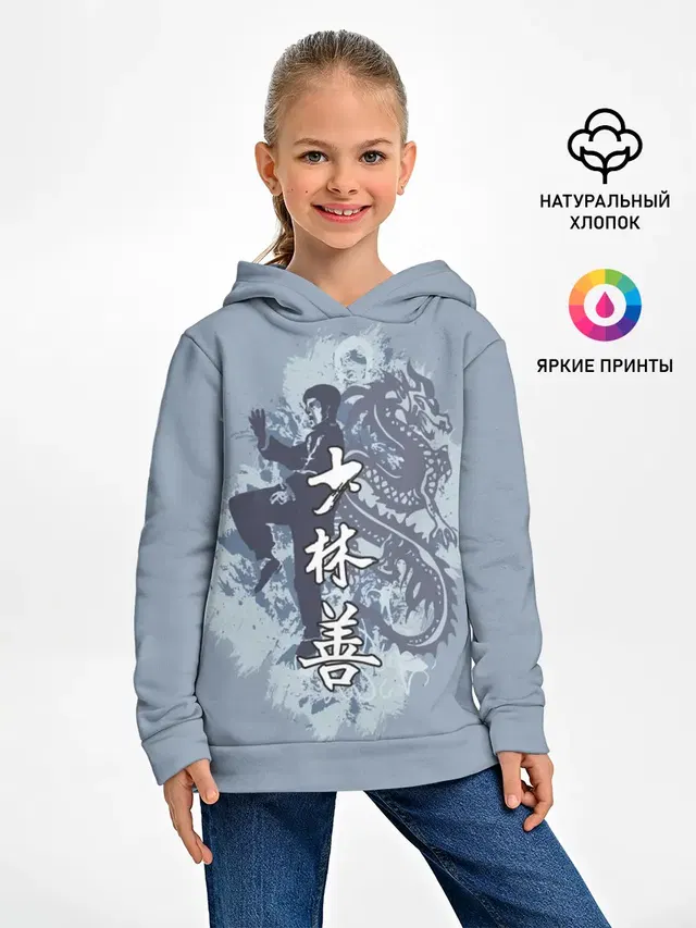 Kung fu