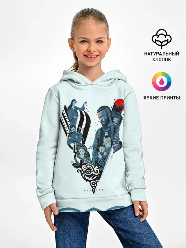 Викинги