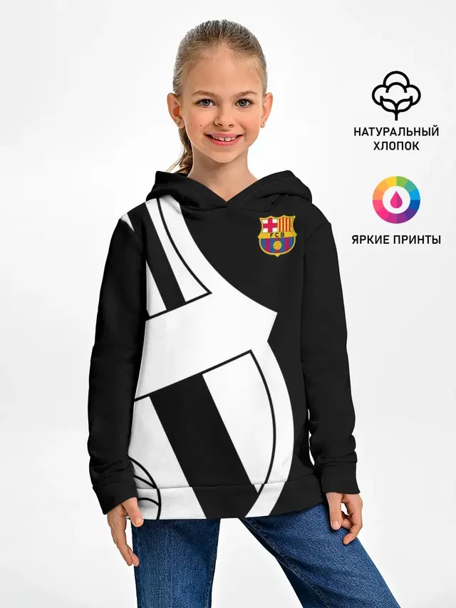 Barcelona Exclusive