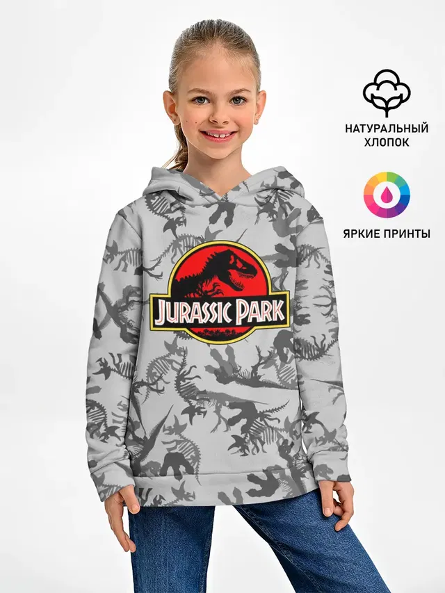Парк Юрского Периода