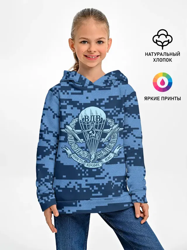 ВДВ СССР