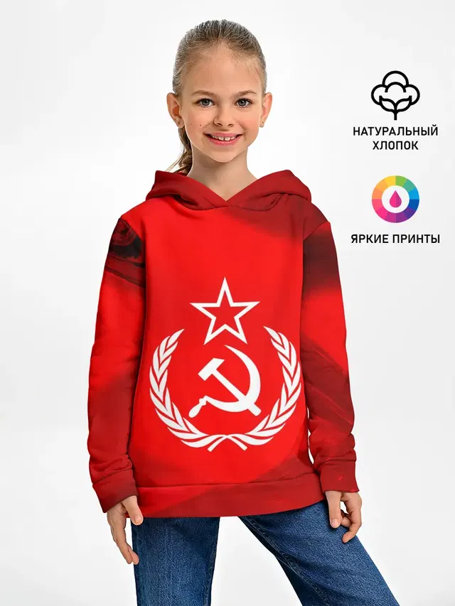 СССР