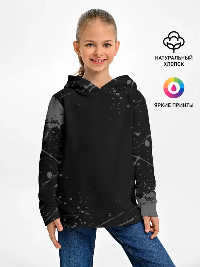 СЕРЫЕ БРЫЗГИ | GREY SPRAY