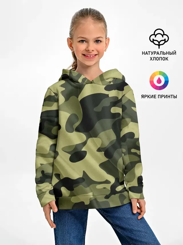 Милитари