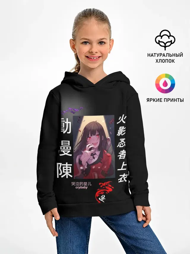 Аниме Школьница с Иенроглифами