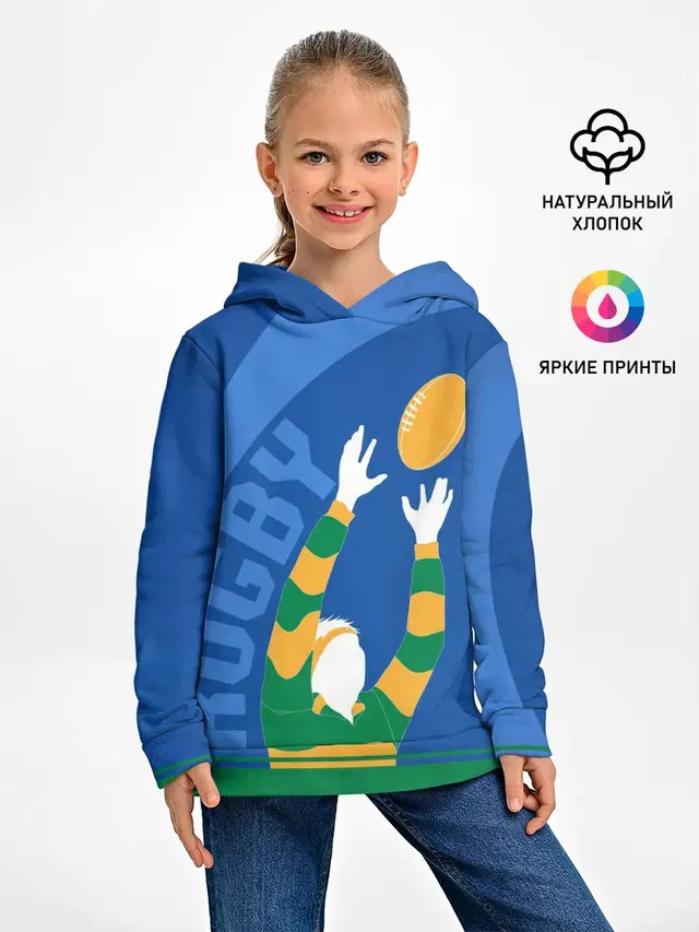 Регби